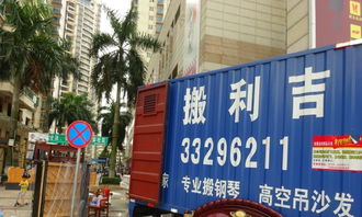 東莞吉利搬家公司——專業(yè)精品搬家與家政服務(wù)一體化解決方案